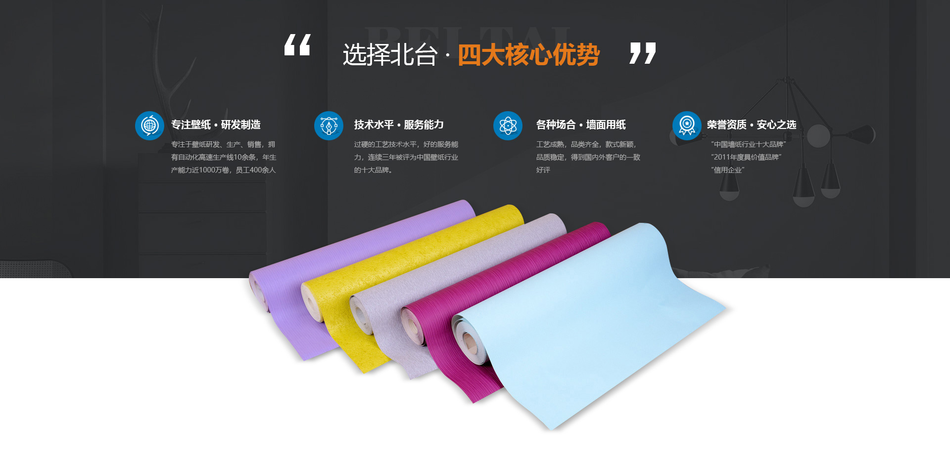 关于91视频免费网站-洛阳91视频免费网站壁纸有限公司