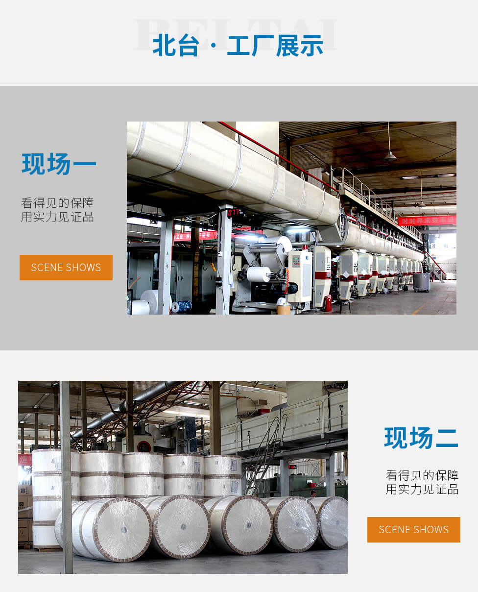 三甲1--91视频破解版底PVC面深压纹-91视频破解版壁纸-91视频官网入口中心-洛阳91视频免费网站壁纸有限公司