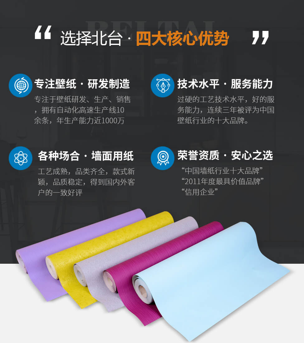 三甲1--91视频破解版底PVC面深压纹-91视频破解版壁纸-91视频官网入口中心-洛阳91视频免费网站壁纸有限公司